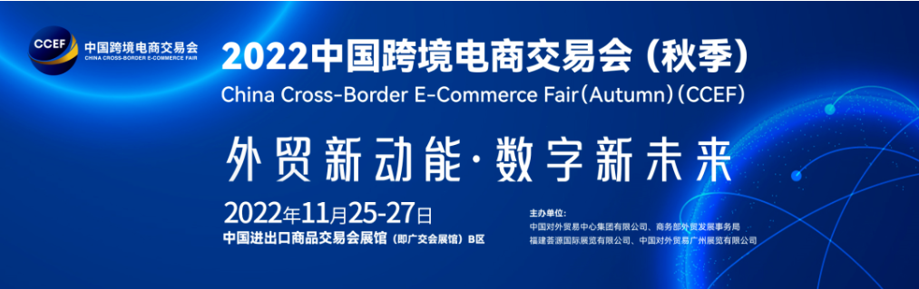 广州标题.png 广州标题.png