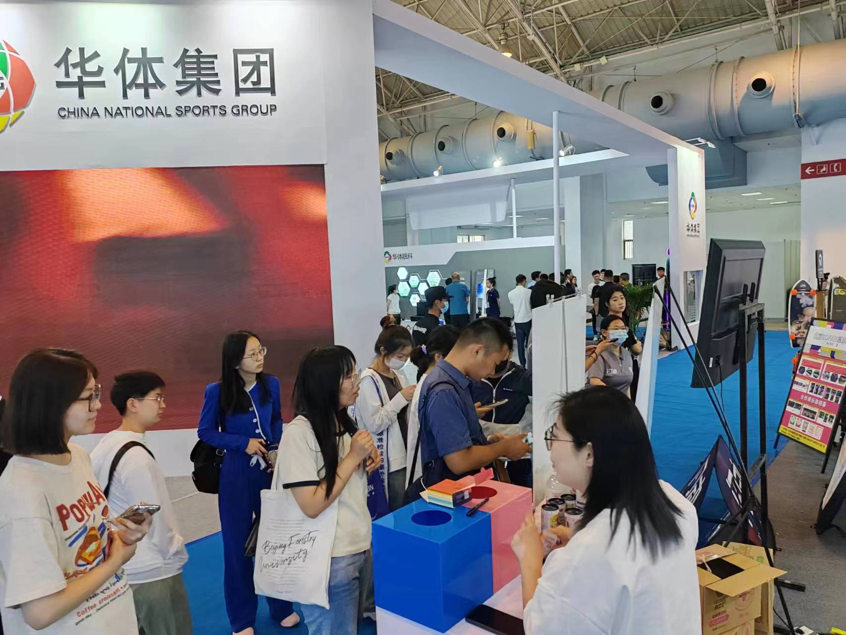 华体集团.jpg 华体集团.jpg