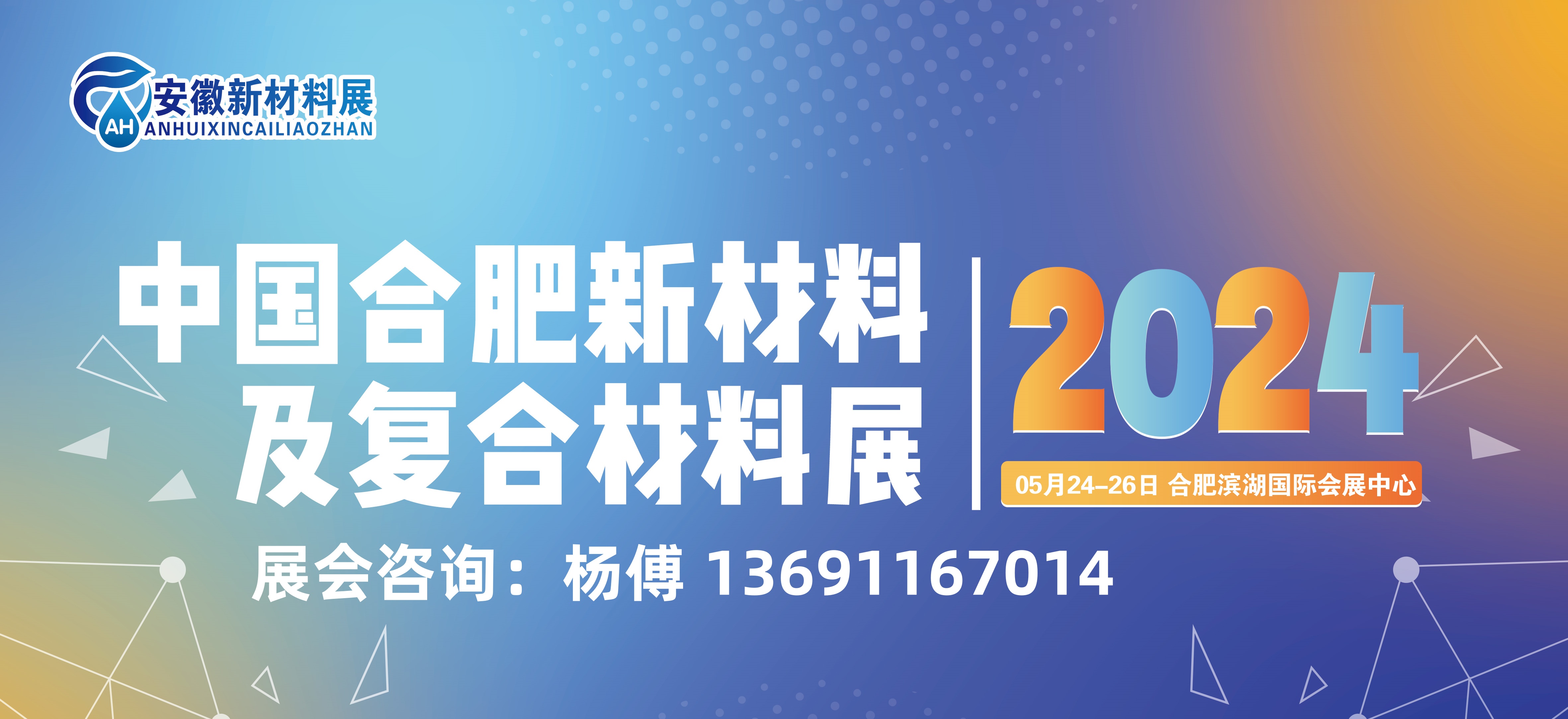 新材料m_副本.jpg 新材料m_副本.jpg