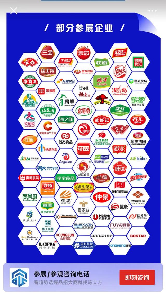 2024郑州食品加工及包装机械设备展览会