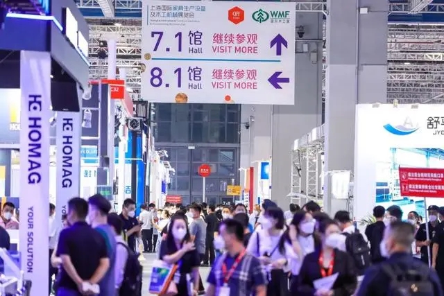 CIFF2025第56届上海家博会（上海商办空间展）