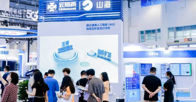 不止于展“世亚人工智能展·世亚智博会”引领科技与商贸新变革