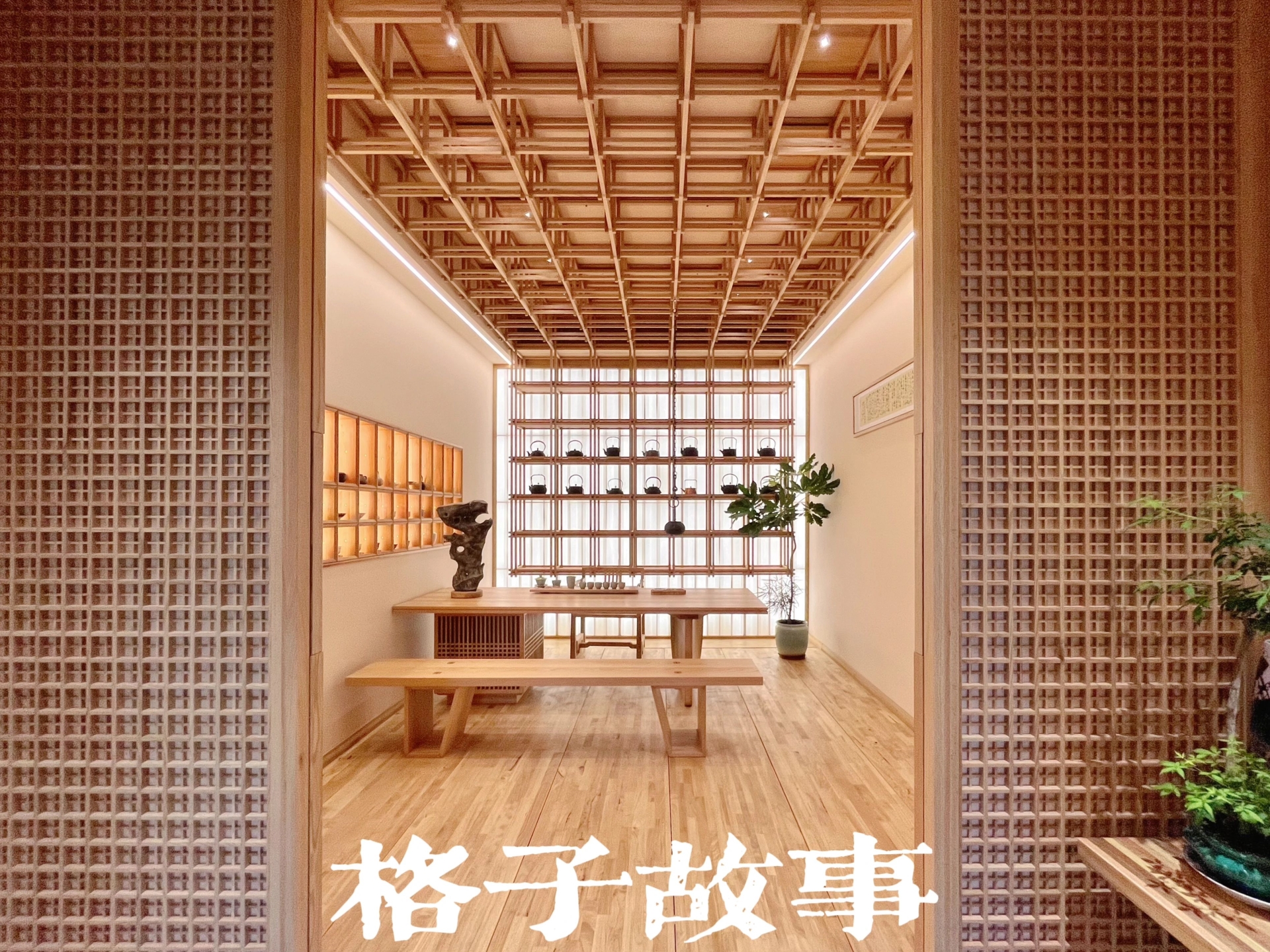 官宣！2025广州设计周重磅打造「高端原木屏风格栅展区」主办邀请函！