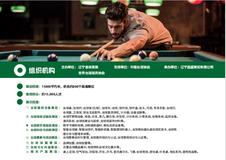 微信图片_20250408100808.png