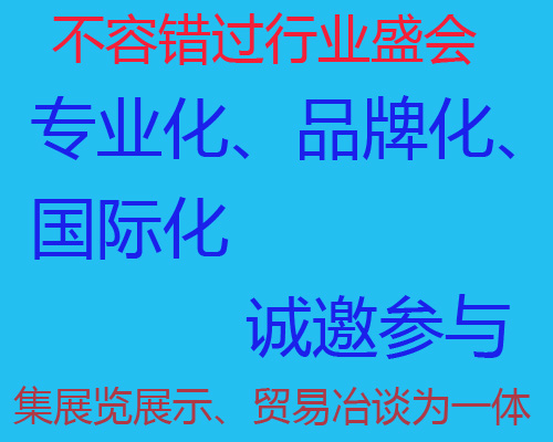 2025上海导航展览会-北斗导航技术