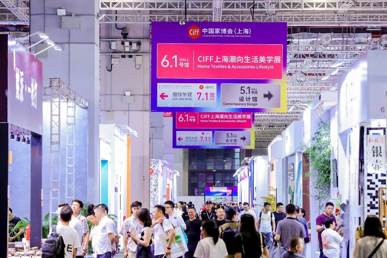 CIFF-2025上海家具展-上海设计源展【展位预定通道】