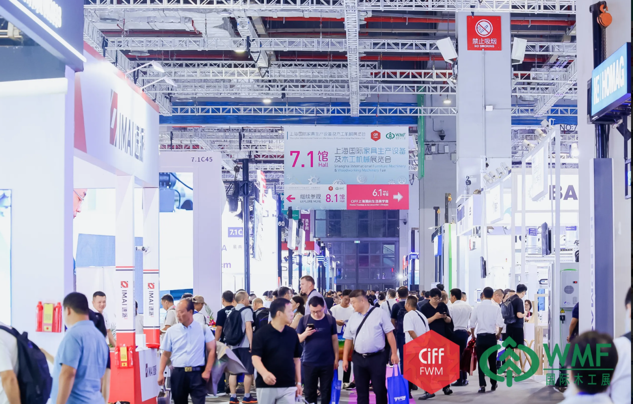 CIFF-2025上海家具展-上海沙发展【展位预定通道】