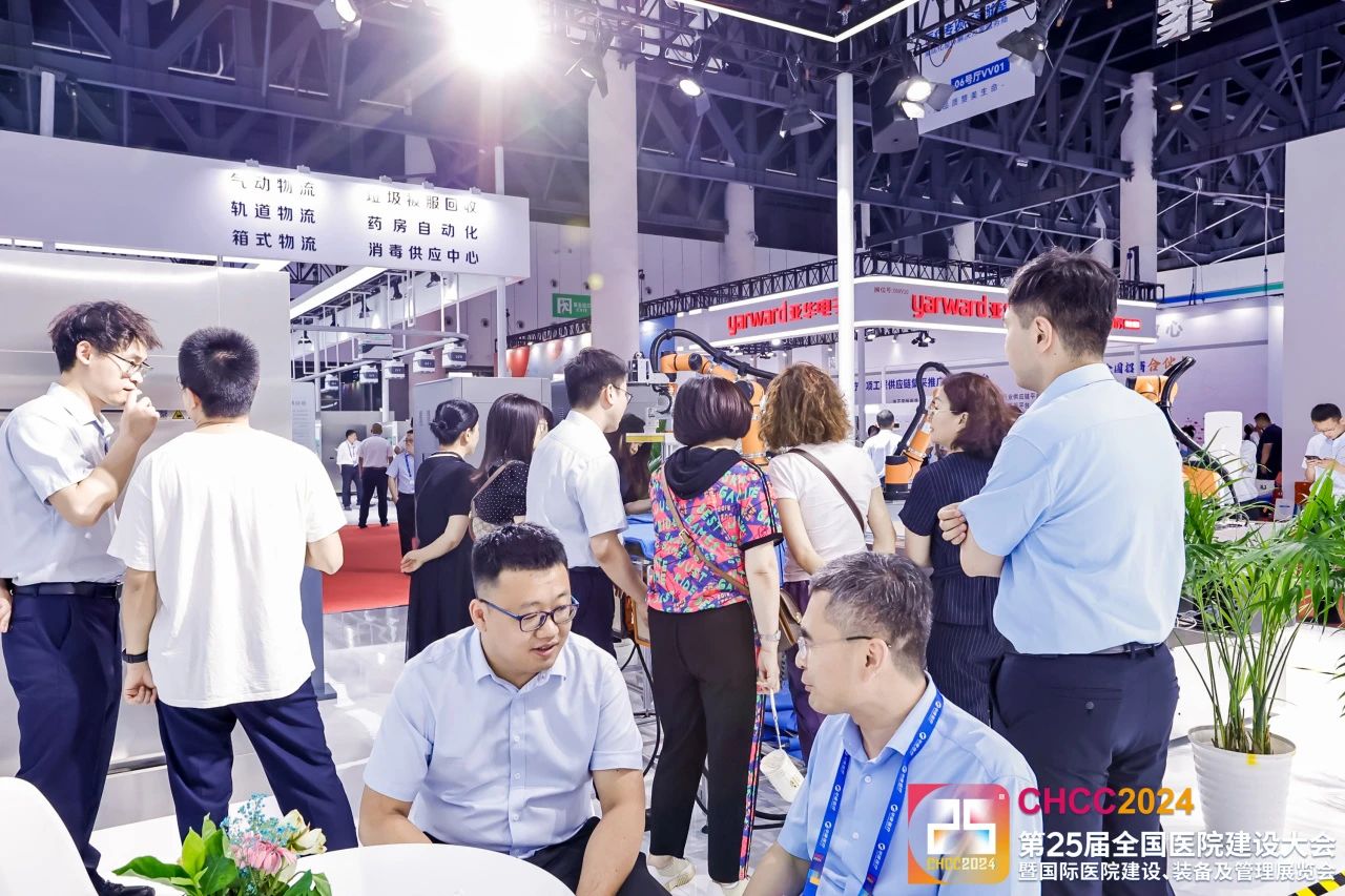 关于CHCC2026全国医院建设大会-医院智能机器人展区（CHCC展位预定）