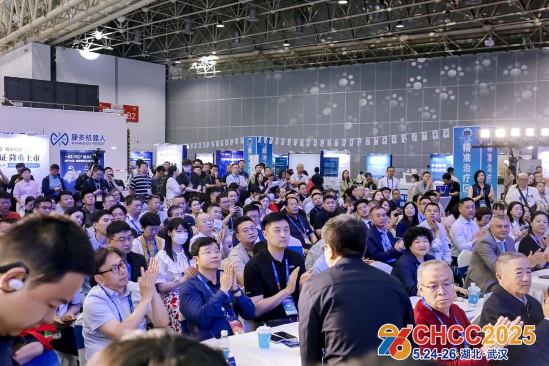 关于举办CHCC2026全国医院建设大会-医院门窗展区【官方时间】