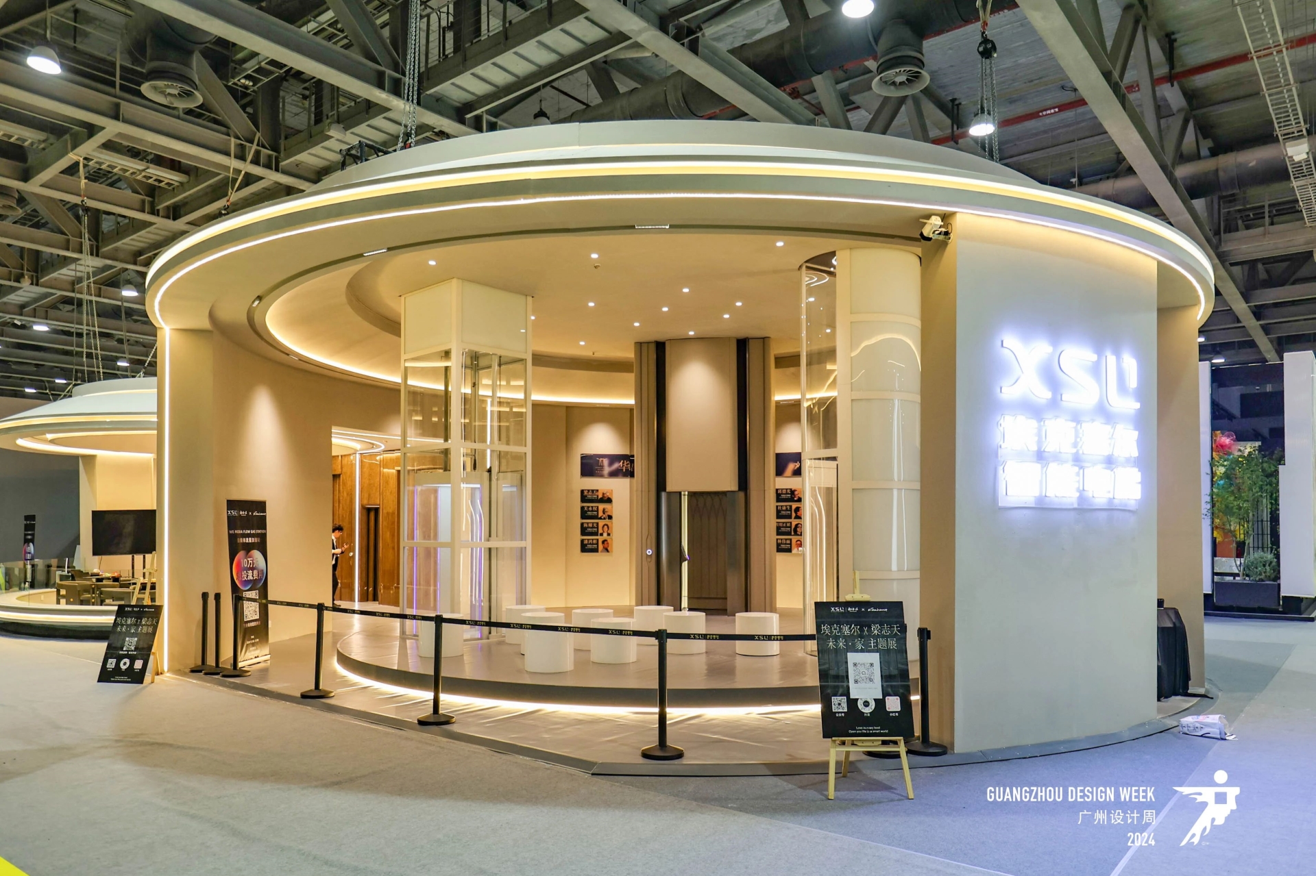 2025GZDW广州设计周智能家居控制展览会【主办单位 少量展位】