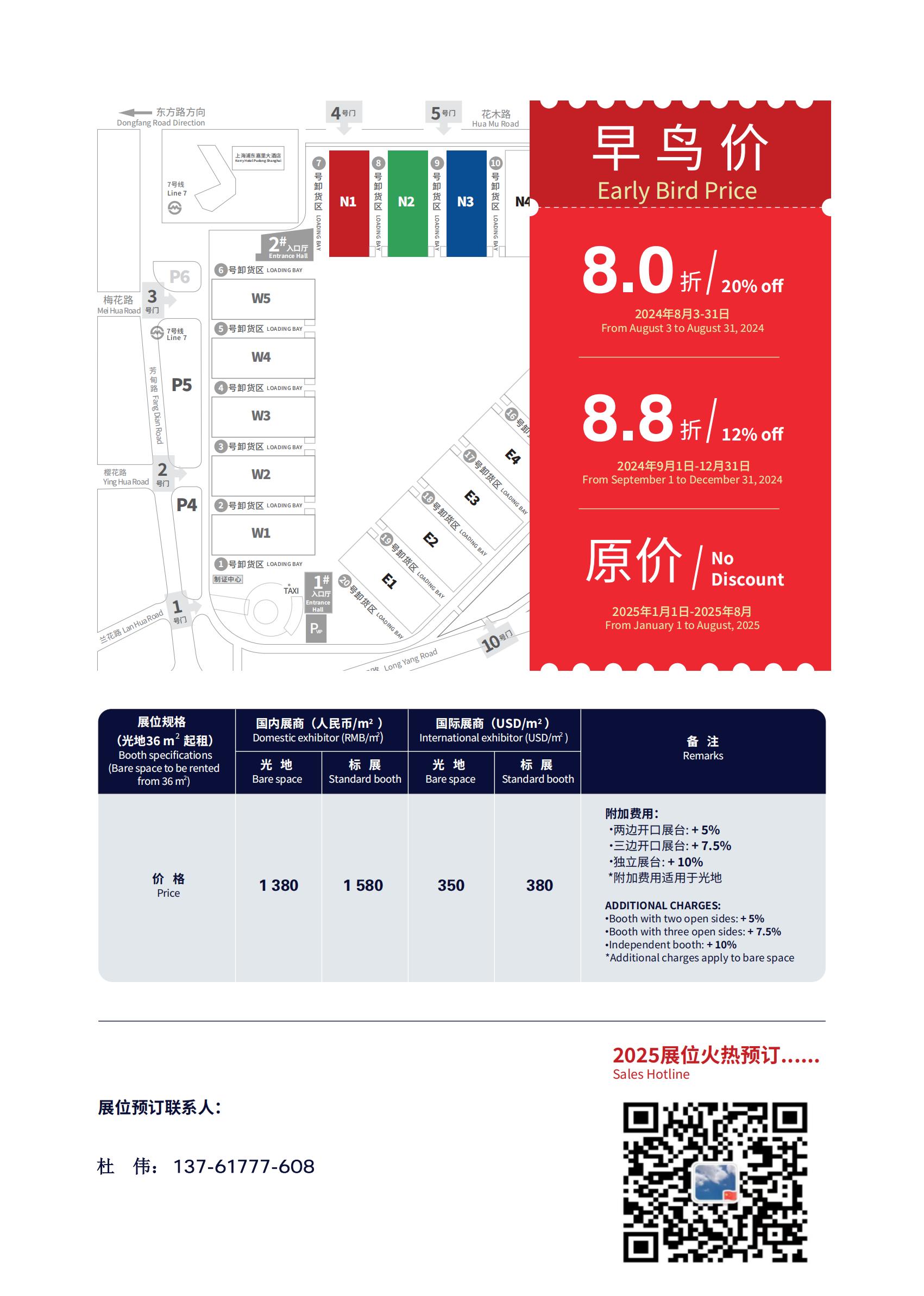 ​2026中国国际涂料展览会官方网站