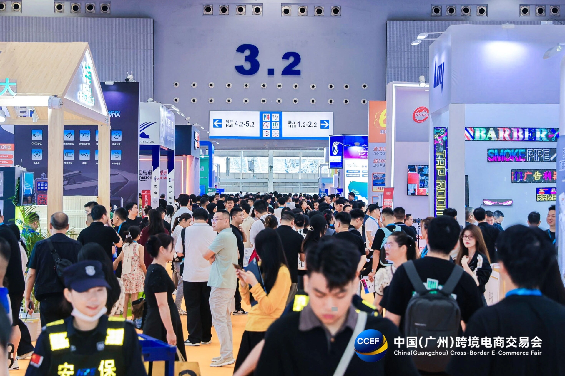 官方信息|2026广州跨境电商展览会-五金工具展区（准确时间）