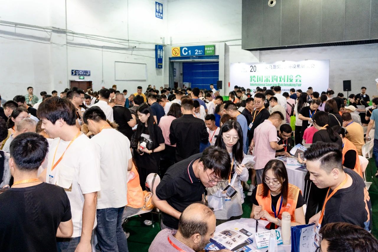 咨询主办：2026义乌卫浴展（时间及位置预定）