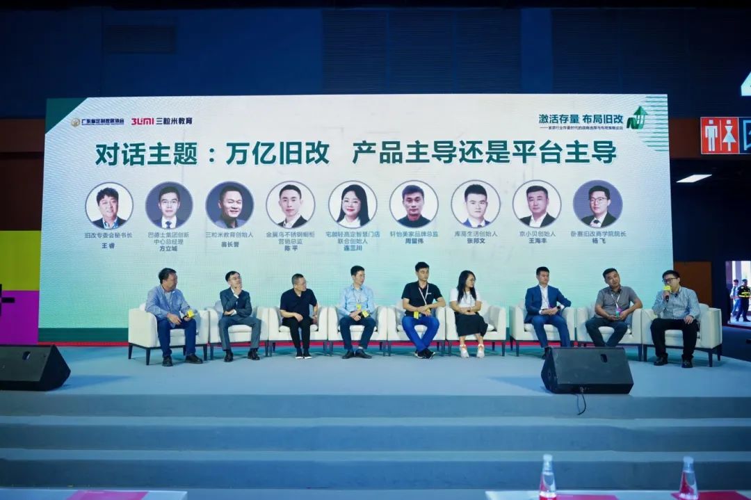 2026中国2026广州定制家居展（展商推荐：嘉美筑家）