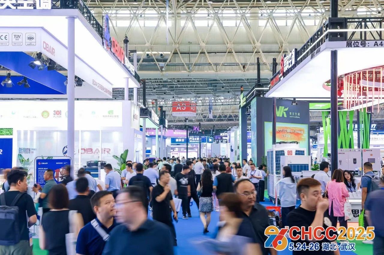 CHCC 2026第二十七届全国医院建设大会|举办时间及地点