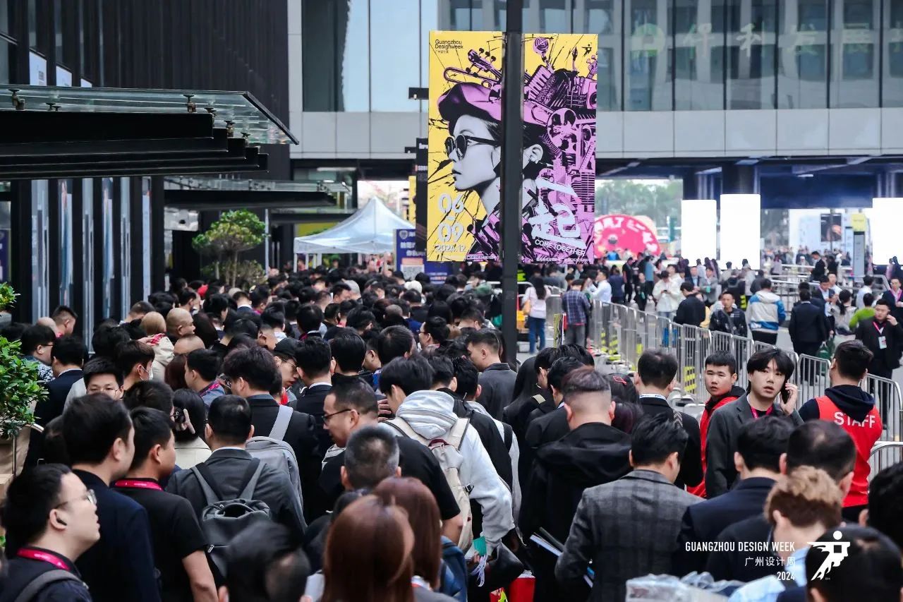 2026广州设计展：邀您共聚设计产业盛会