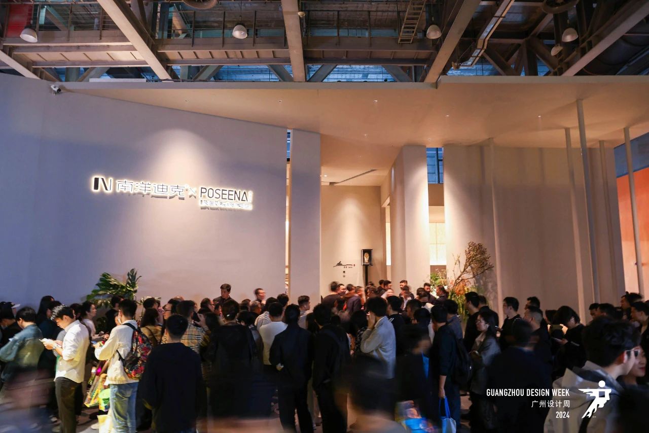 关于开展《2026广州设计周》gzdw广州高定家居展的通知
