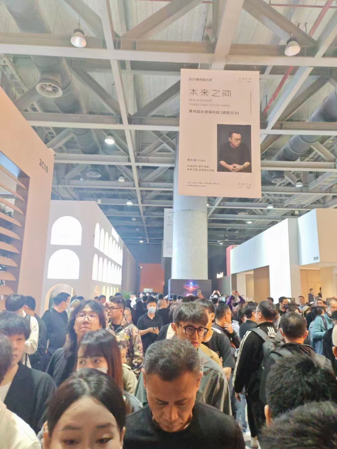 参加·2026广州设计周（广州智能家居展）·主办咨询方式