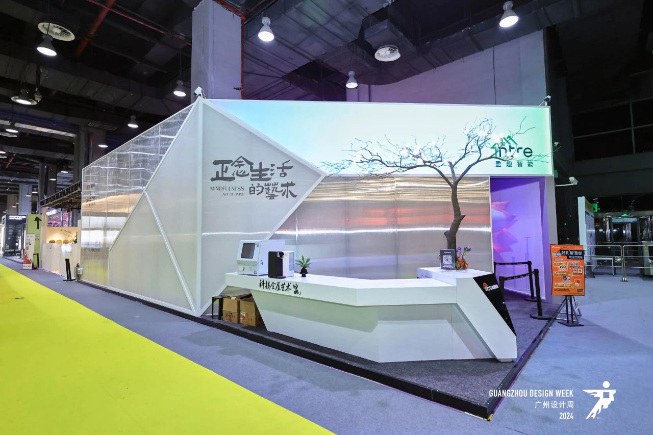 【13066315998-2026广州国际全屋智能家居展】收费标准