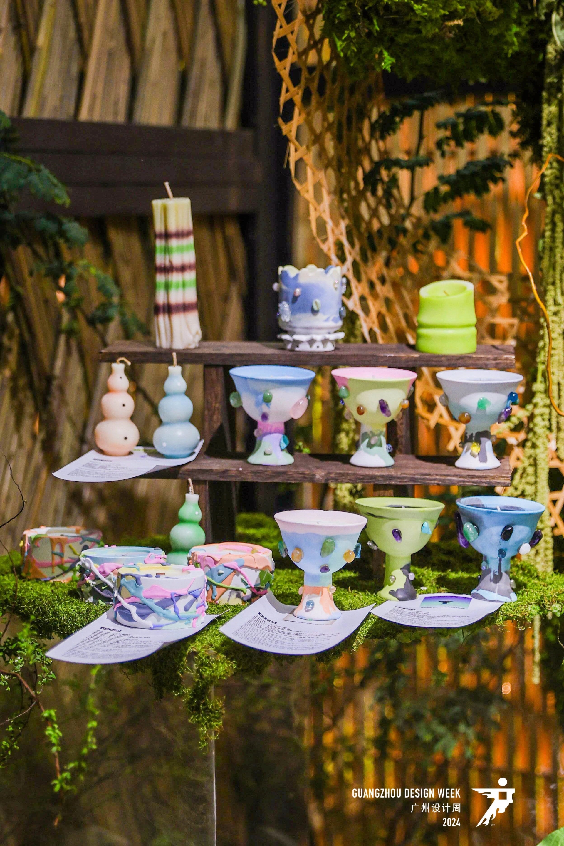 【2026生活美学展|广州设计周13066315998】