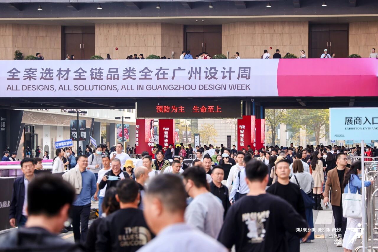 超级策展:2026广州设计展(欢迎加入)