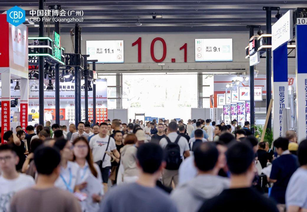 CBD新官宣-2026广州建博会【中国建博会】