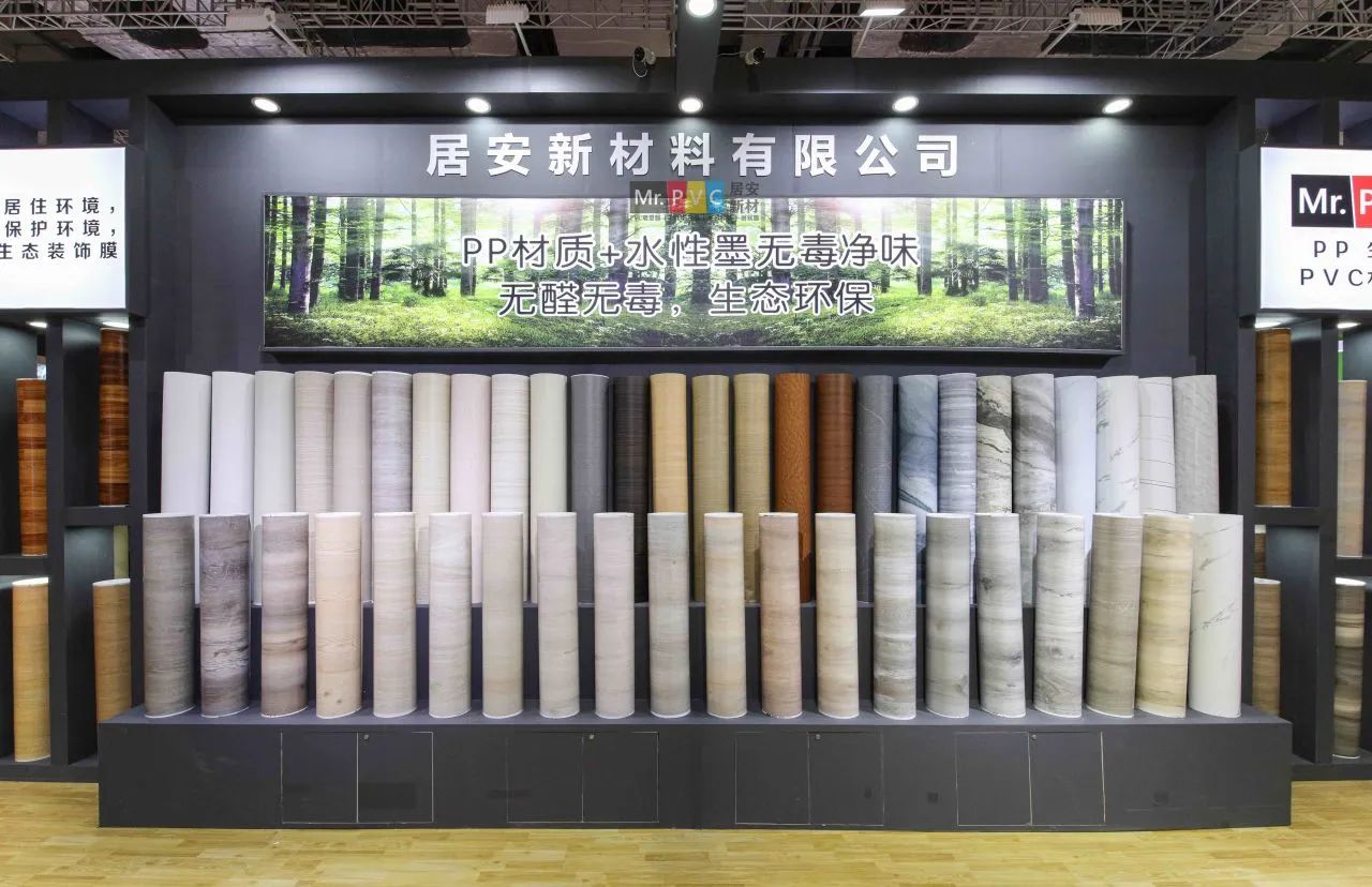 Welcome·2026广州建博会（广州国际木纹膜展览会）·主办网站