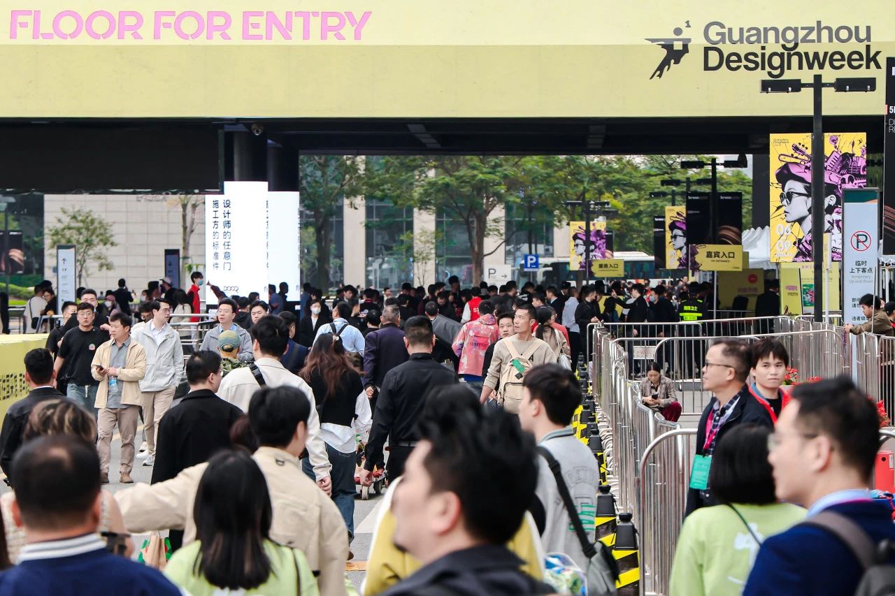 三馆联动：2026广州设计周-广州高定地板展【欢迎咨询主办】