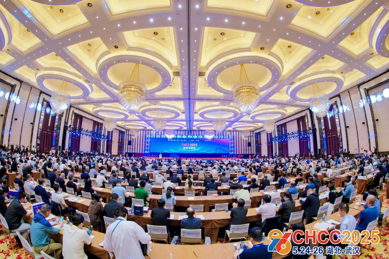 欢迎来到2026CHCC全国医院建设大会「病区改造解决方案展」官方网站