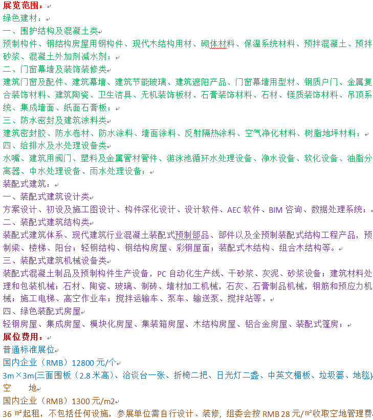 范围 价格.png 范围 价格.png