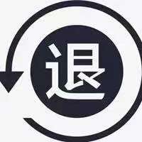 汇正花费29800元炒股靠谱吗？“内部消息”都是骗人的！ 荐股套路深度解析！已退款！